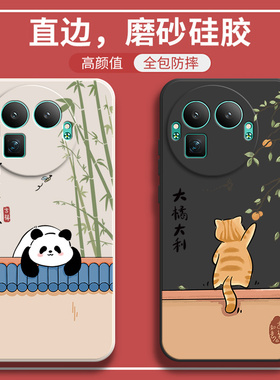 适用RealmeGT8Pro阿斯顿马丁F1限量版手机壳真我gt8por熊猫磨砂全包防摔oppogt套prof1板男女8p新款OPPO外壳