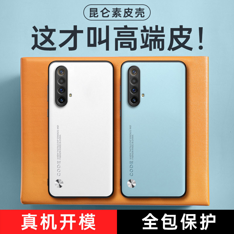 全包保护，昆仑素皮壳