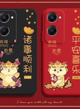 适用vivoY37手机壳Y37m萌龙vivo硅胶V2357A全包5g防摔viviy保护套y375g男m5g女vivov新款EA外壳vovoy丫voy