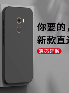 新品适用小米mix2手机壳超薄硅胶mimix2s男女磨砂新款2023年ins风潮软2s壳钢化膜MI网红全mix2包保护套外壳米