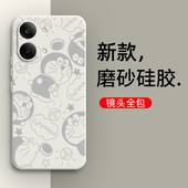 适用小米红米Turbo5Max手机壳2602BRT18C叮当磨砂软胶Trubo5mas全包TedmiTurbo防摔Redmi套男女Tubor新款 外壳