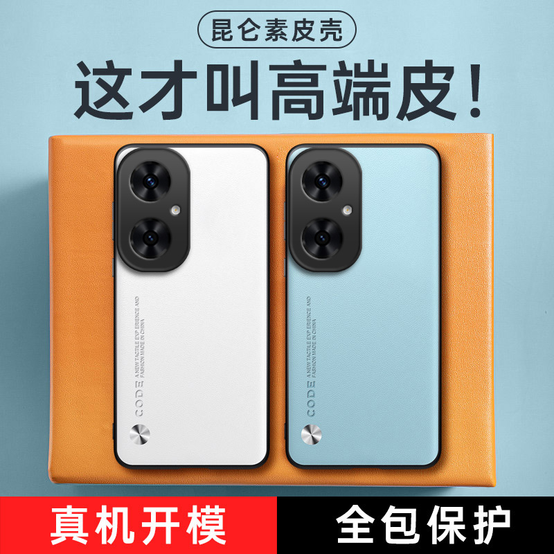 全包保护，昆仑素皮壳