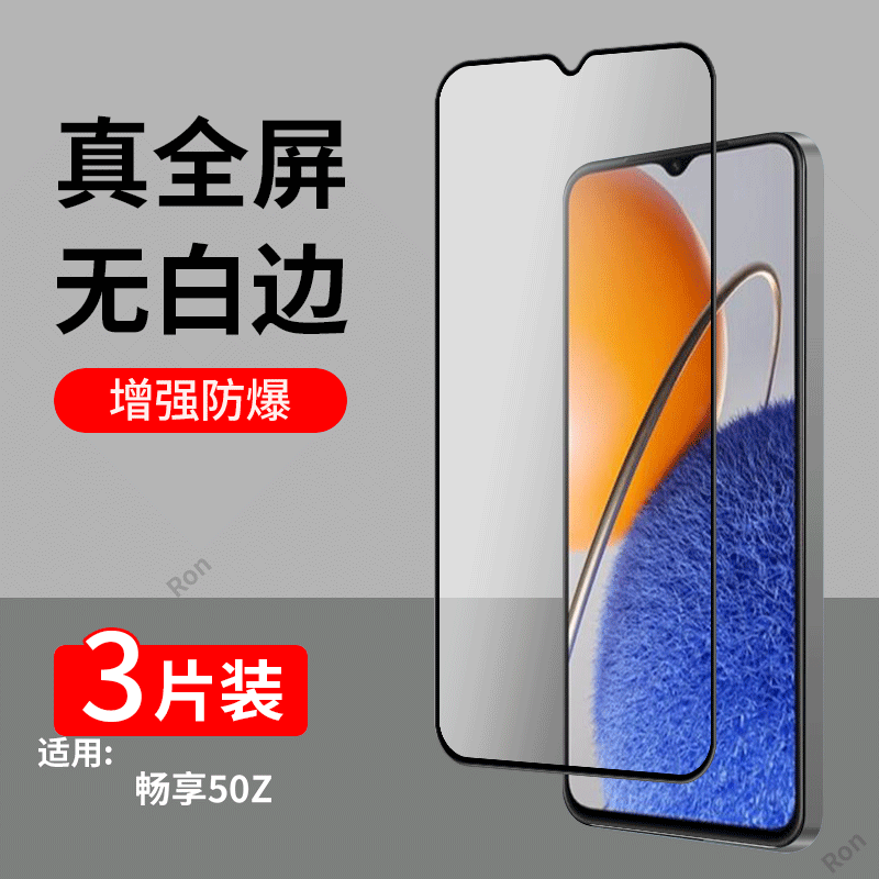 全覆盖