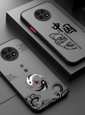 适用华为荣耀x20手机壳新款honor透明磨砂NTN一AN20防摔5g男女全包硅胶20x子非鱼X2O耐脏x205g保护套2023年