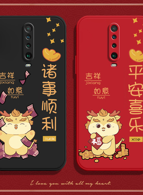 龙新适用红米K30i手机壳redmik30新款硅胶5G全包4G版防摔保护套redmi男女k3o软M1912G7BE潮304极速版305G小米