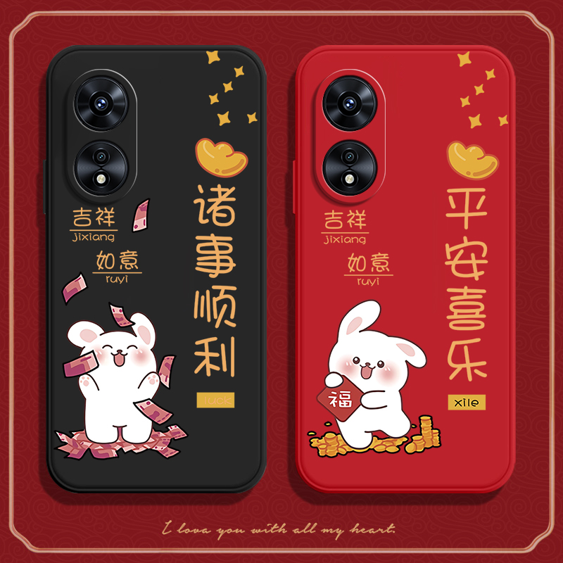 新年硅胶适用OPPOA58x手机壳潮流