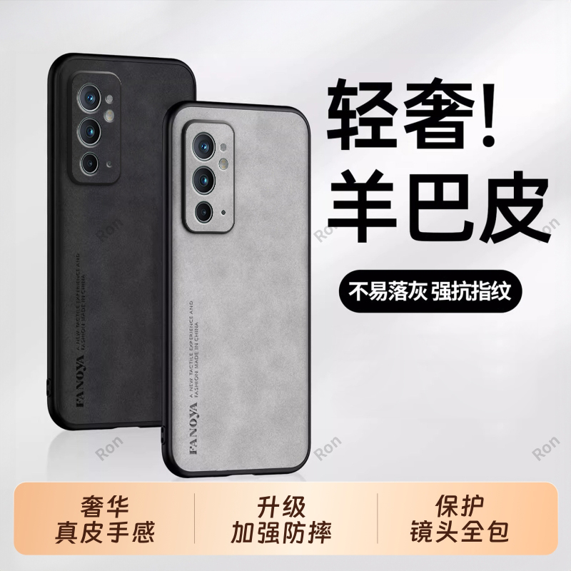 亲肤手感，高端羊巴皮