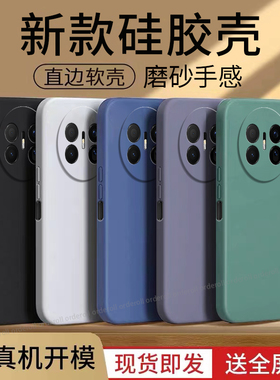适用华为Mate70Air手机壳SUP一AL90硅胶MateAir纯色磨砂全包ari防摔mata保护m套meta男女mt新款SUPAL外壳超薄