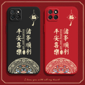 福结平安适用华为荣耀畅玩20a手机壳玩畅20新款 硅胶全包防摔honor二零KOZ一AL00男二十女保护套KOZAL老人aloo