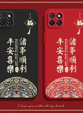 福结平安适用华为荣耀畅玩20a手机壳玩畅20新款硅胶全包防摔honor二零KOZ一AL00男二十女保护套KOZAL老人aloo