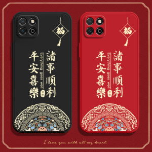 福结平安适用华为荣耀畅玩20a手机壳玩畅20新款硅胶全包防摔honor二零KOZ一AL00男二十女保护套KOZAL老人aloo