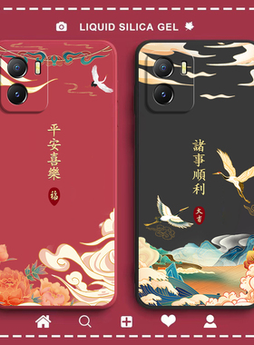 中国风适用vivoiQOOu5x手机壳IQOOU保护套V2180GA硅胶新款U5X保护套iqoo全包防摔iq00爱酷vivoiqu男女ipoou软