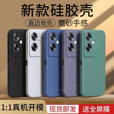 磨砂适用OPPOA2手机壳简约硅胶