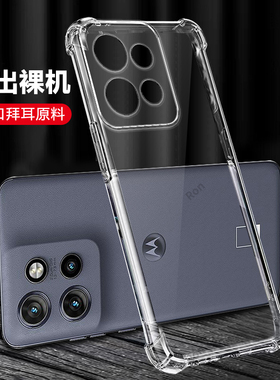适用摩托罗拉MotoS50手机壳XT一24095硅胶moto简约气囊5g全包s505g防摔s50套男m0t0女Motorola新款s5o外壳