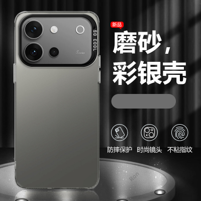 纯色彩银适用vivoS60手机壳S60元气版V2615A磨砂2637全包5G防摔vivov套S605G板vos男viv0女vovos新款vivo外壳