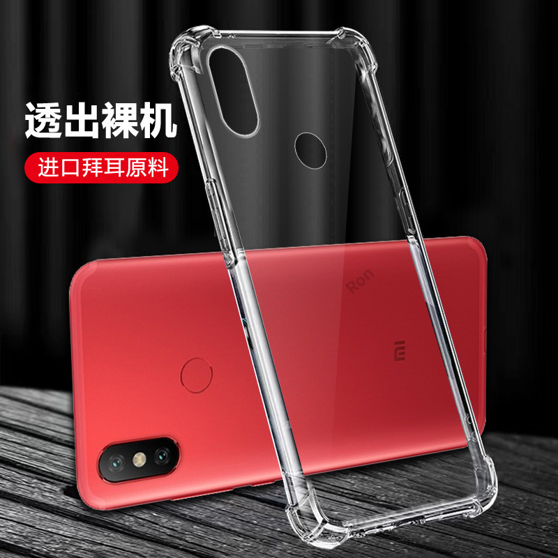 四角防摔，透明超薄气囊