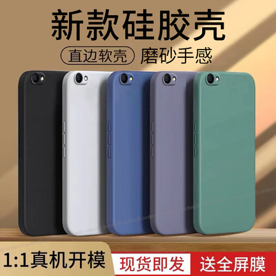 适用vivoy66手机壳Y66a新款Y66l硅胶i保护ia套vivo全包防摔vovoy磨砂voviy网红viv0vivy女viviy丫男钢化膜voy
