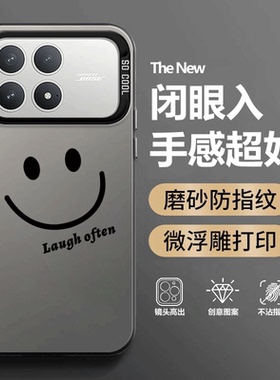 适用小米POCOF8Pro手机壳POCO F8Por微笑彩银硅胶5G全包防摔保护套MiPOCOF男F8p女P0C0F8Pr0新款XiaoMi外壳