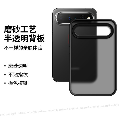 软硬结合,亲肤手感，不沾指纹，全包保护