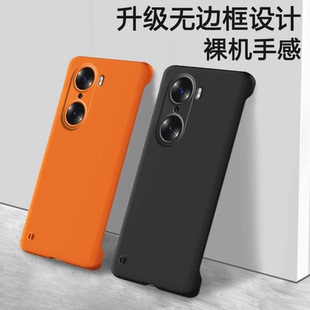 honor6O六十LSA一AN00保护套por男女全包5G防摔LSAAN外壳曲屏六零磨砂 肤感无边适用华为荣耀60pro手机壳新款
