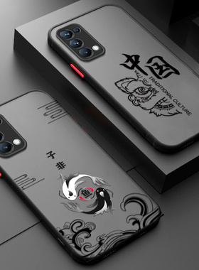 适用OPPOReno5手机壳磨砂PDSM00全包ins防摔opopreno5pro保护套OPPO新款Reno5男p女国潮poopReno外壳oopoReno