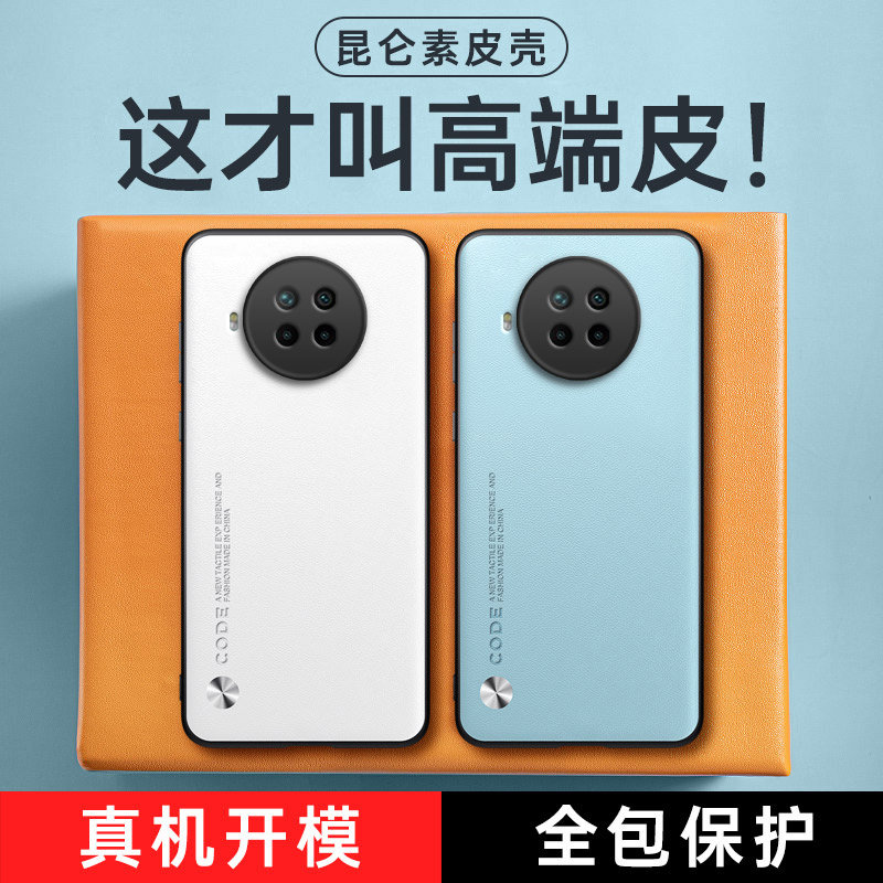 全包保护，昆仑素皮壳