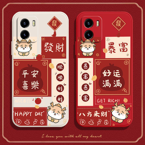 好运适用vivoy10手机壳vivo新款硅胶t1版Y10全包边保护套V2168A外壳viviy步步高vovoy男vivov女voviy防摔viv0