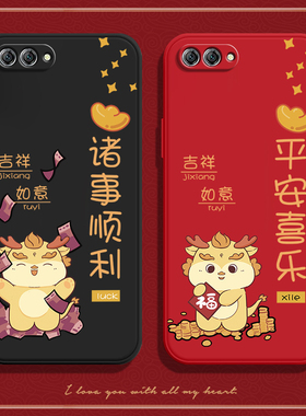 适用华为nova2s手机壳hwi一al00硅胶novo全包aloo新nv防摔nove男nowa龙新年款n0va女note保护nov套nava外壳nv