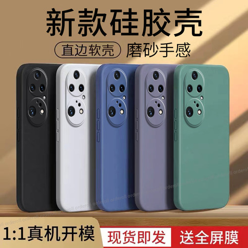 硅胶软壳,全包镜头,360&deg;防摔