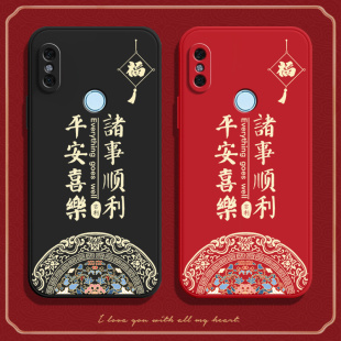 福结适用红米note5Pro手机壳小米redminote5新款 硅胶保护套red防摔redmi全包闹特noto男女nont五nore外壳not5