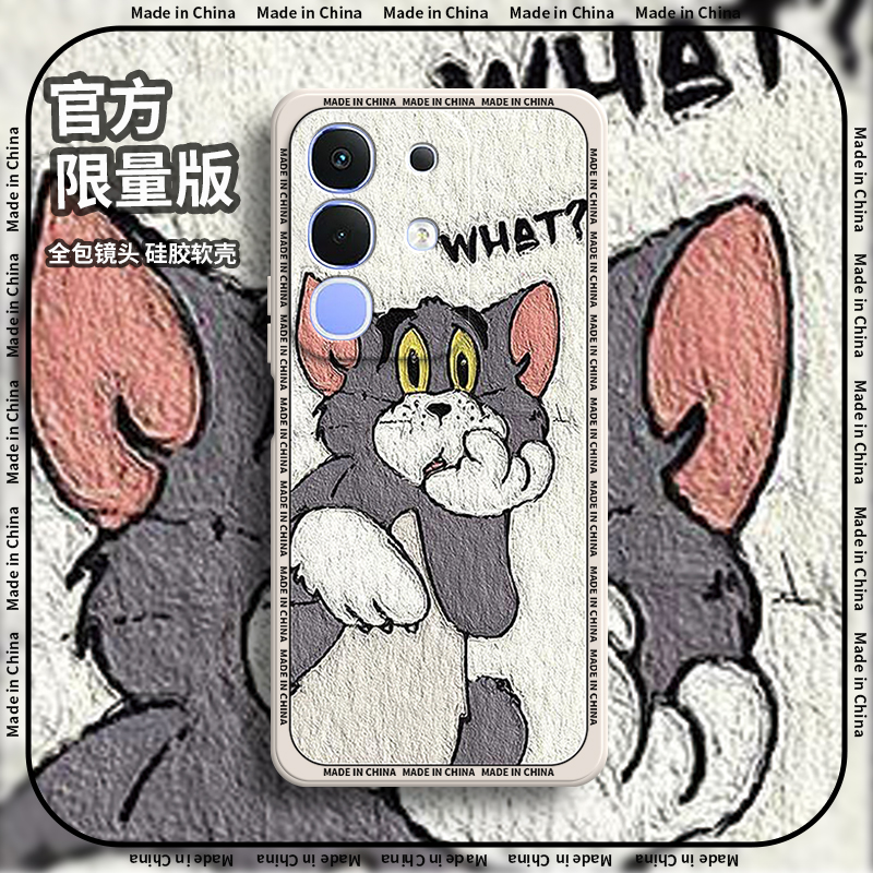 硅胶软壳,超薄磨砂,全包防摔