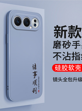 适用华为荣耀500Pro手机壳MEY一AN00文字磨砂硅胶全包Honor防摔por套MEYAN男5OOPro女p新款pr0五百h0n0r外壳