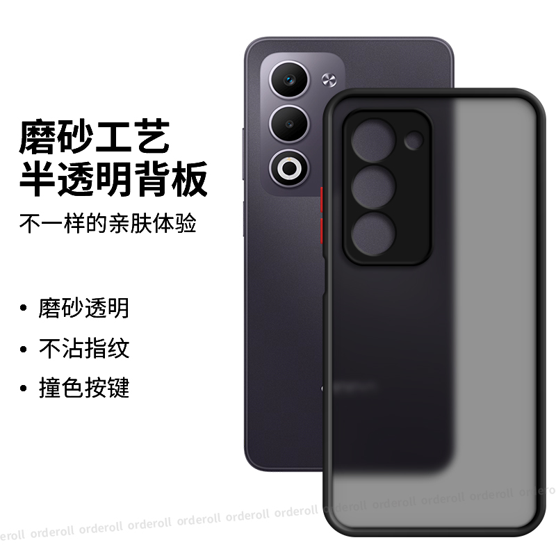 软硬结合,亲肤手感，不沾指纹，全包保护