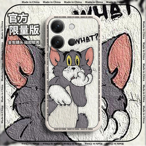 油画猫鼠