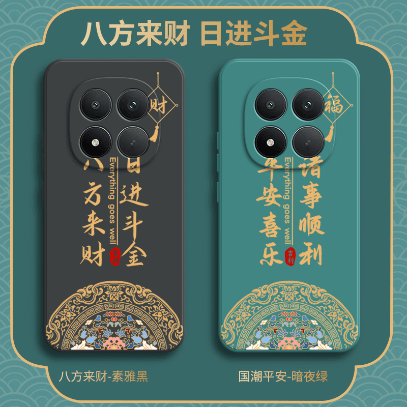 适用小米POCOM8Pro手机壳POCO潮流磨砂硅胶M8por全包防摔5G保护pr0套P0C0M8P男xiaomi女新款mipocom外壳plus,3C数码配件,手机保护套/壳,淘宝优惠券,粉丝福利购,淘宝优惠卷