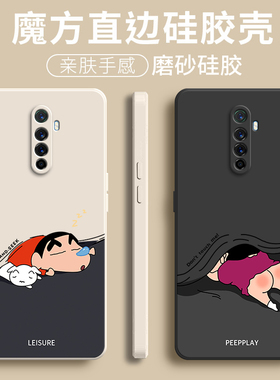 蜡笔小新适用OPPORenoAce手机壳OPPOAce保护套OPPO全包reno防摔ace新款renoace女oppoaec男oppace高达版0pp0