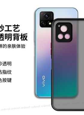 肤感适用vivoY31s手机壳Y31st2版标准版voy硅胶vivo新款v2054a套viv0vovoy全包vivov女防摔voviy外壳viviy男
