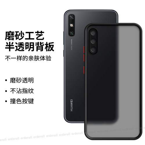 软硬结合，亲肤手感，不沾指纹，全包保护