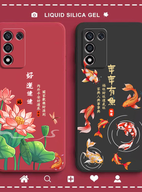 年年有鱼适用OPPOK10活力版手机壳K10新款oppo硅胶5G保护套opp0pp0ppok男opopk女oopok全包opk防摔opook外壳