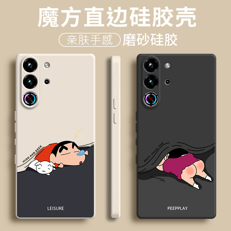 硅胶软壳,超薄磨砂,全包防摔