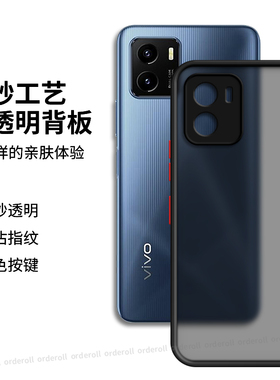 肤感适用vivoY32t手机壳vivo硅胶y32t保护套V2180A镜头全包防摔voviy软壳vovoy外壳viovy步步高viviy男女voy