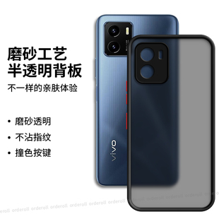 肤感适用vivoY32t手机壳vivo硅胶y32t保护套V2180A镜头全包防摔voviy软壳vovoy外壳viovy步步高viviy男女voy