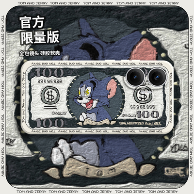 适用小米红米Turbo4Pro手机壳RedmiTurbo钞票硅胶全包+防摔plus保护套T4Pr0男Tubro女Trubo新款Redmi外壳Por