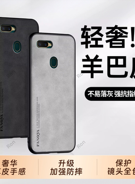 高档羊皮适用OPPOA7n手机壳A7新款oppa7X硅胶OPPO套0pp0opp0ppoA全包opa防摔oopoa男poopa女opooa外壳oppoax