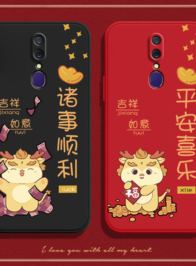 适用OPPOA9x手机壳A9新款全包防摔oppa保护oppoax套0pp0opp0ppoA女opa男oopoa龙新年款poopa硅胶opooa潮xoppo