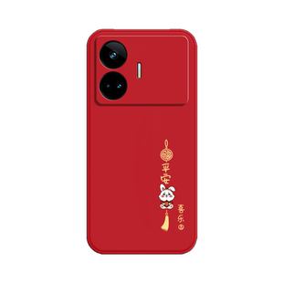 平安适用Realme真我GTneo5se手机壳GTneo5SE新款RMX3700硅胶Neo保护套noe男oppo女gtnoe全包防摔realmegtnoe