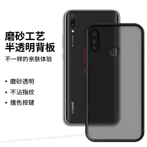 软硬结合，亲肤手感，不沾指纹，全包保护