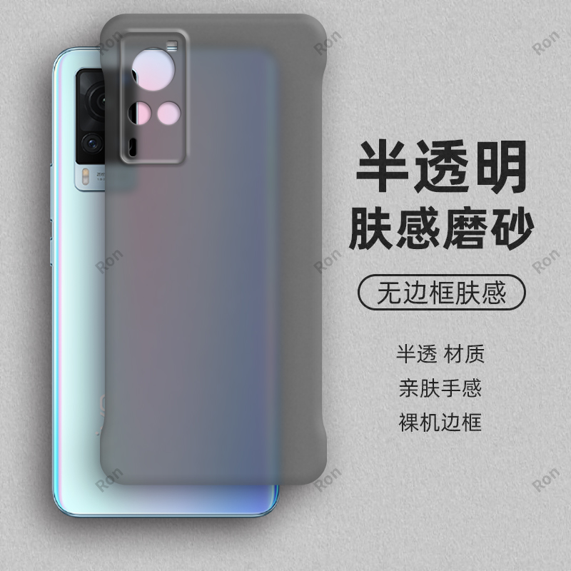 裸机手感，半透肤感PC无边框