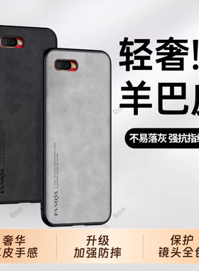 高档羊皮适用OPPOK1手机壳K1新款OPPO保护opk套oppk全包oopok防摔0pp0opp0ppok钢化膜硅胶pk男opopk女poopk男
