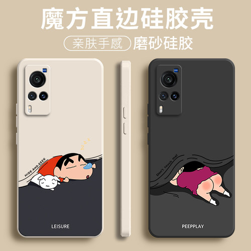 硅胶软壳,超薄磨砂,全包防摔